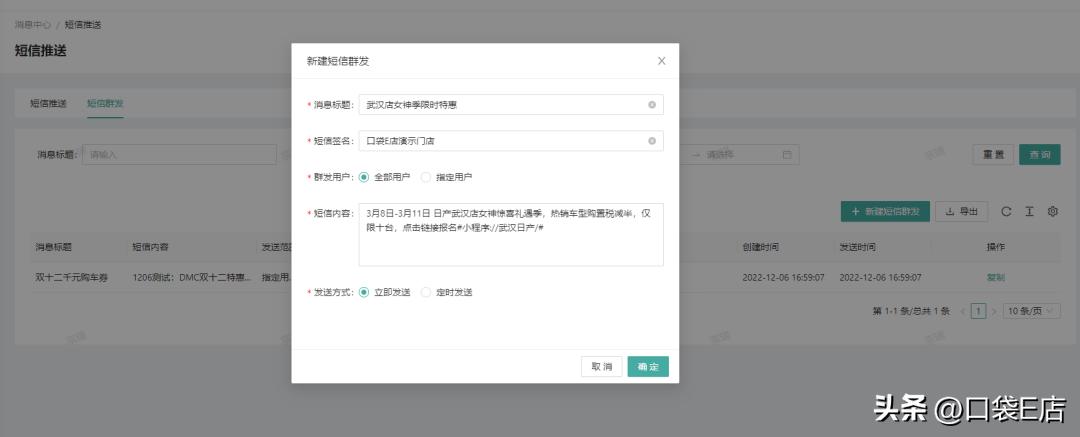 4s店营销方案模板,4s店活动网站宣传文案