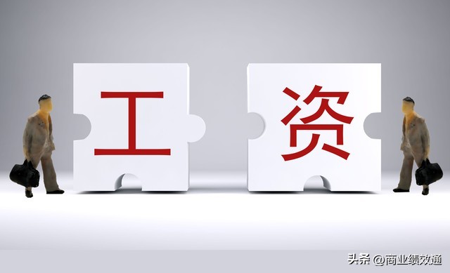 倒挂工资的解决方法,如何解决薪酬倒挂问题