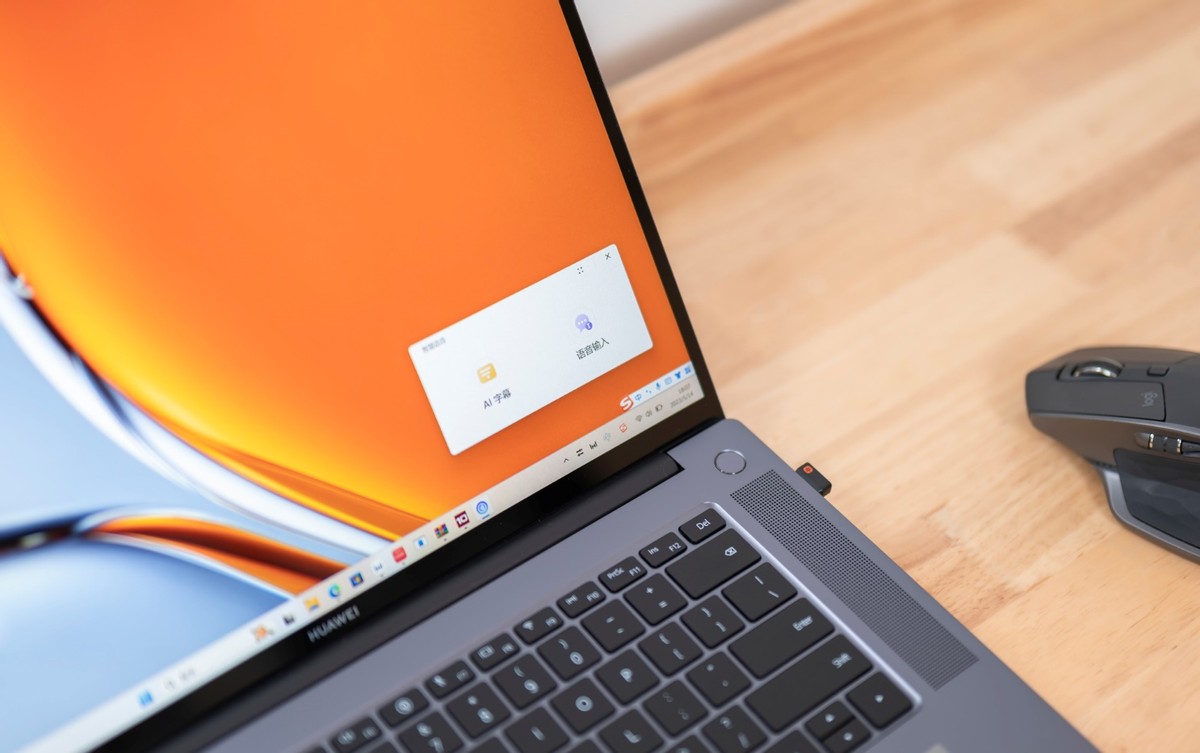 华为matebook16s2023款使用感受,华为matebook16s2023款功能介绍