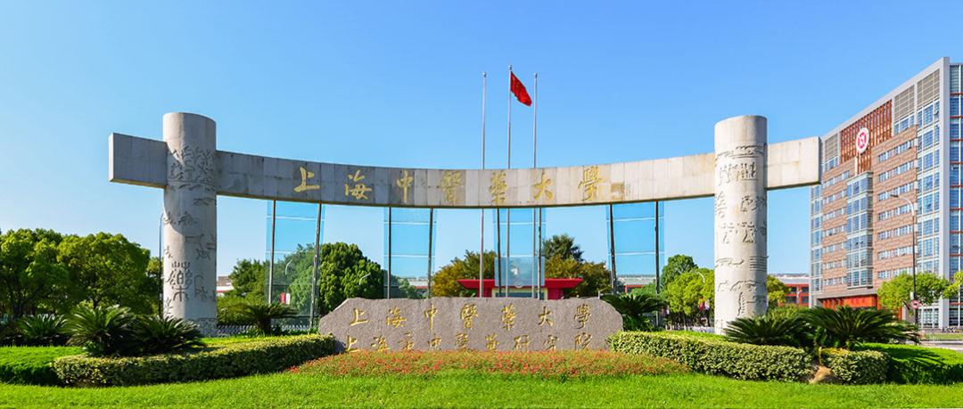 上海各大专科医院,上海第二医科大学有几个附属医院