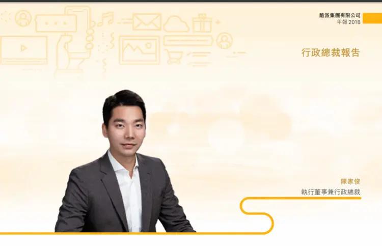 通信历史连载109-中华酷联之酷派手机的历史