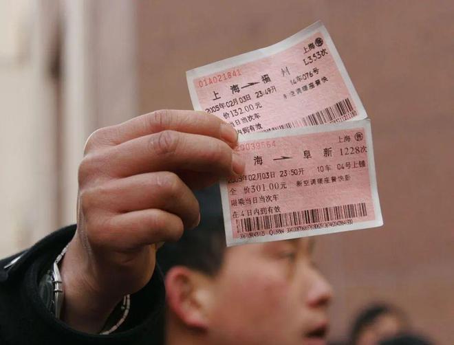 火车票退票提前多少天免除退票费,关于火车票退票手续费的新规定