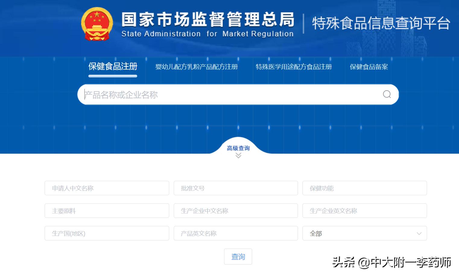 保健品真假鉴别方法有哪些,保健品造假案判几年