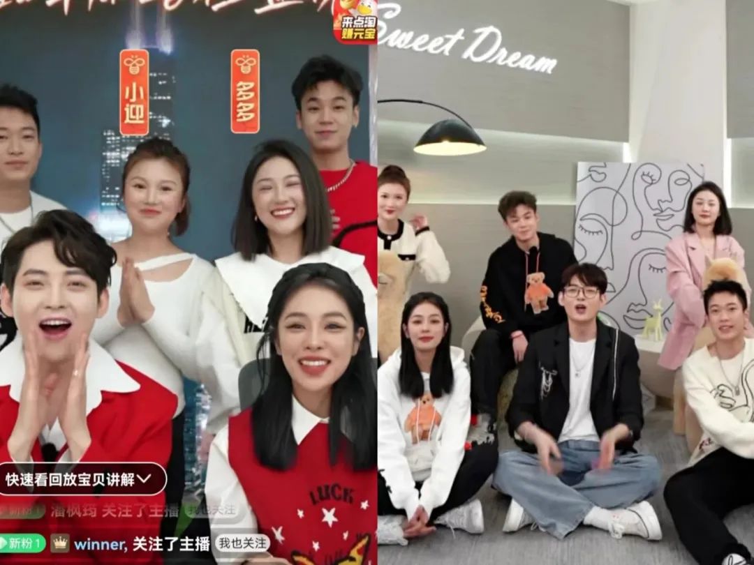 薇娅助播女生,薇娅助播