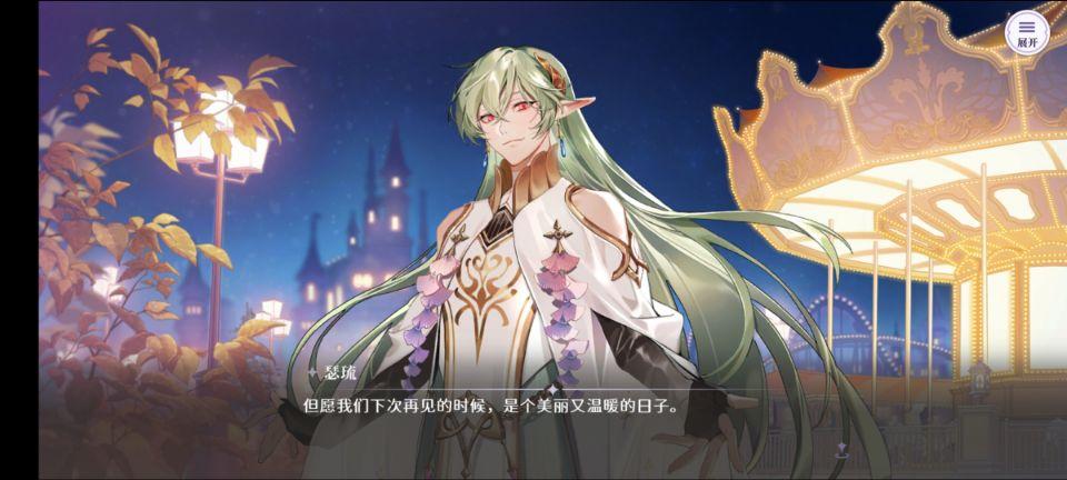 叠纸游戏投资方,叠纸游戏公司投资二次元公司