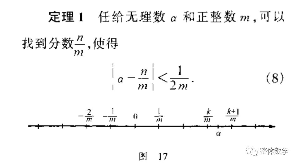 数学书人教版实数知识点整理,人教版高中数学课本必修二概率