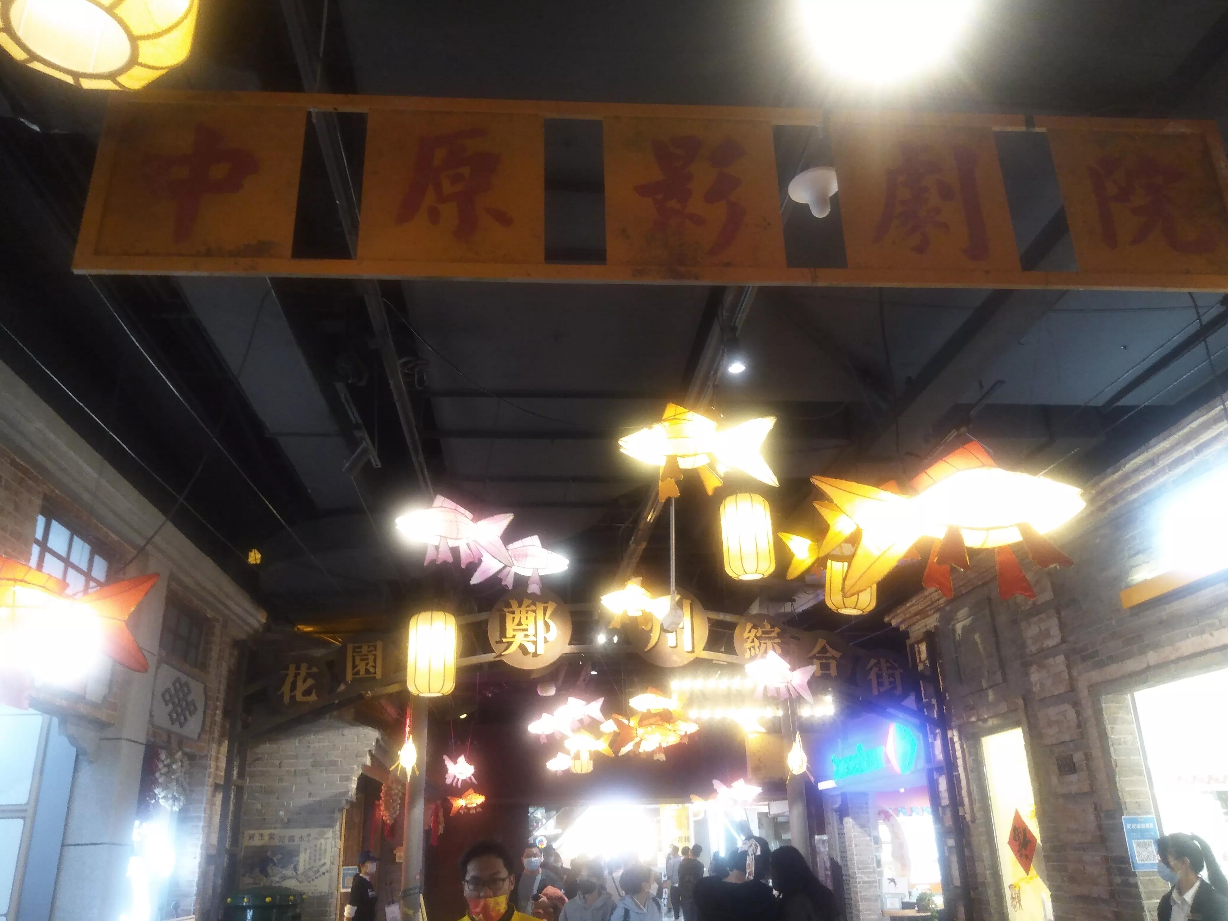 郑州1948主题街区路线图,郑州1948主题复古街区营业时间