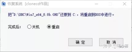 win7如何用微pe给系统备份,微pe中的cgi备份还原太慢