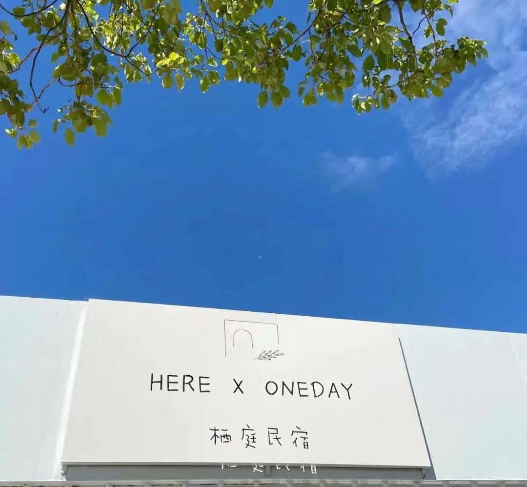 十大轻奢民宿,江浙沪又一隐奢高颜值民宿