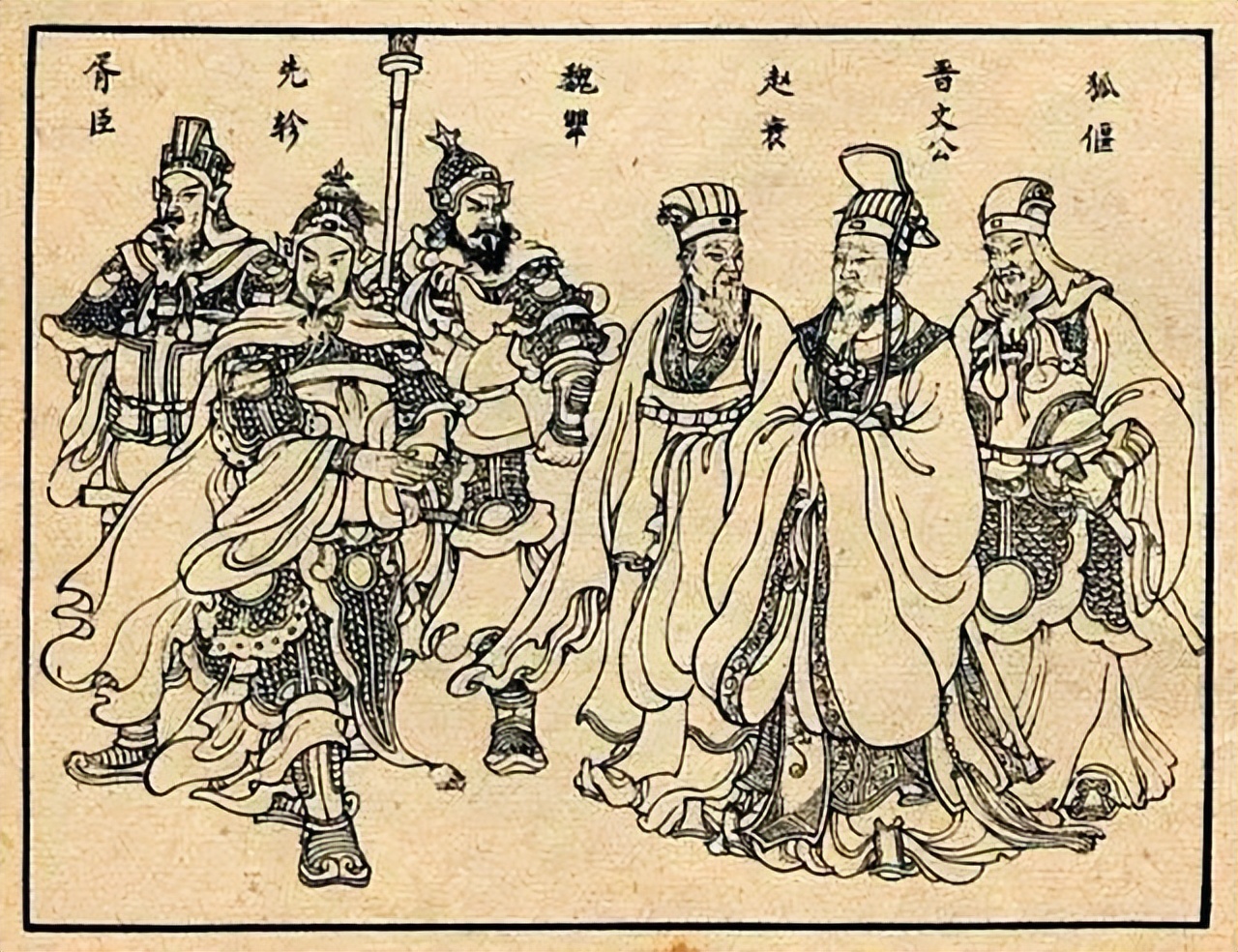 重耳在哪几部史书上出现,晋文公重耳62岁即位