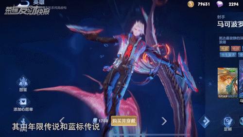 氪金典藏皮肤,王者荣耀氪金买皮肤完整视频