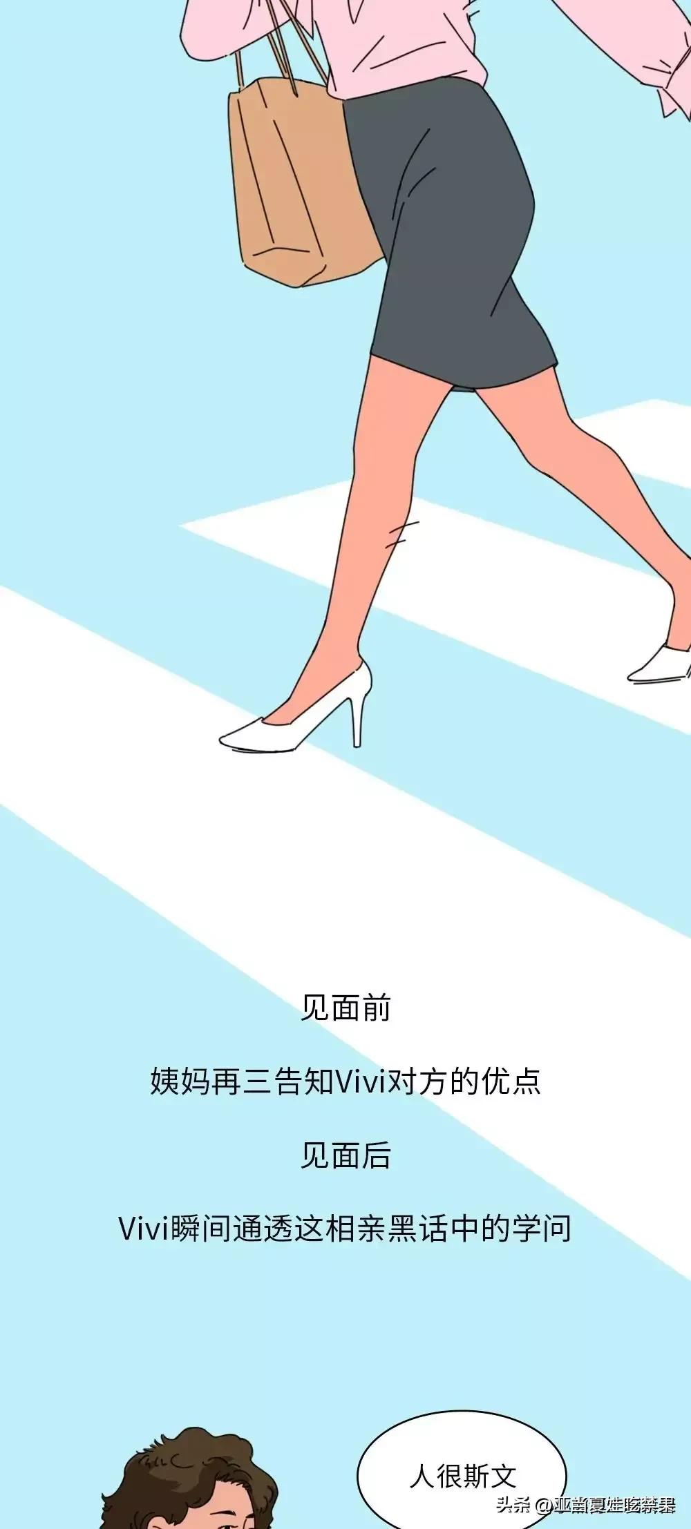 相亲56次我终于明白了这4个道理,相亲56次没有一个成功的道理