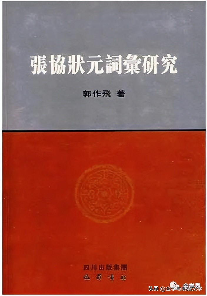 孟昭连视频,孟昭连