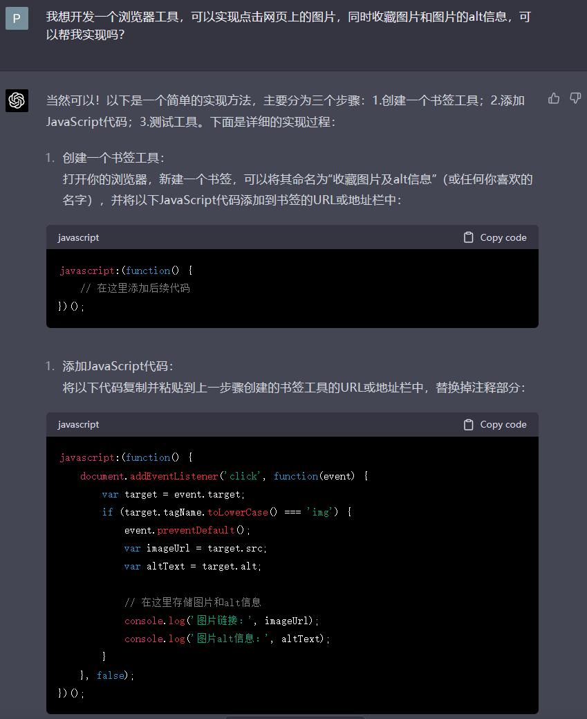 gpt编程必须具备哪些编程经验,gpt自然语言写程序