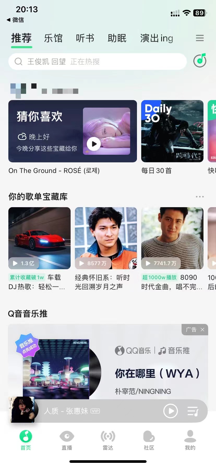 如何快速找出自己不知道的音乐名,如何找出好听的音乐但不知道名字