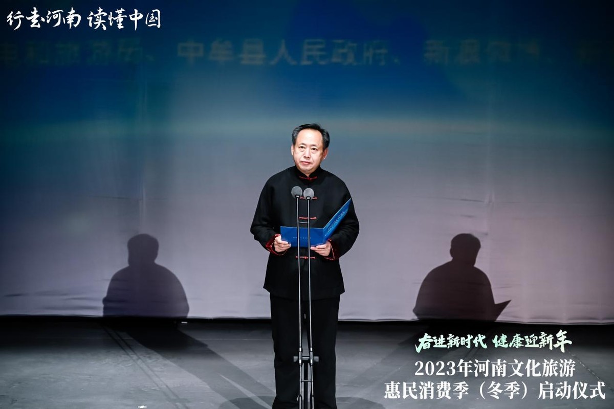 助力河南文旅免门票,行走河南读懂中国文旅消费券