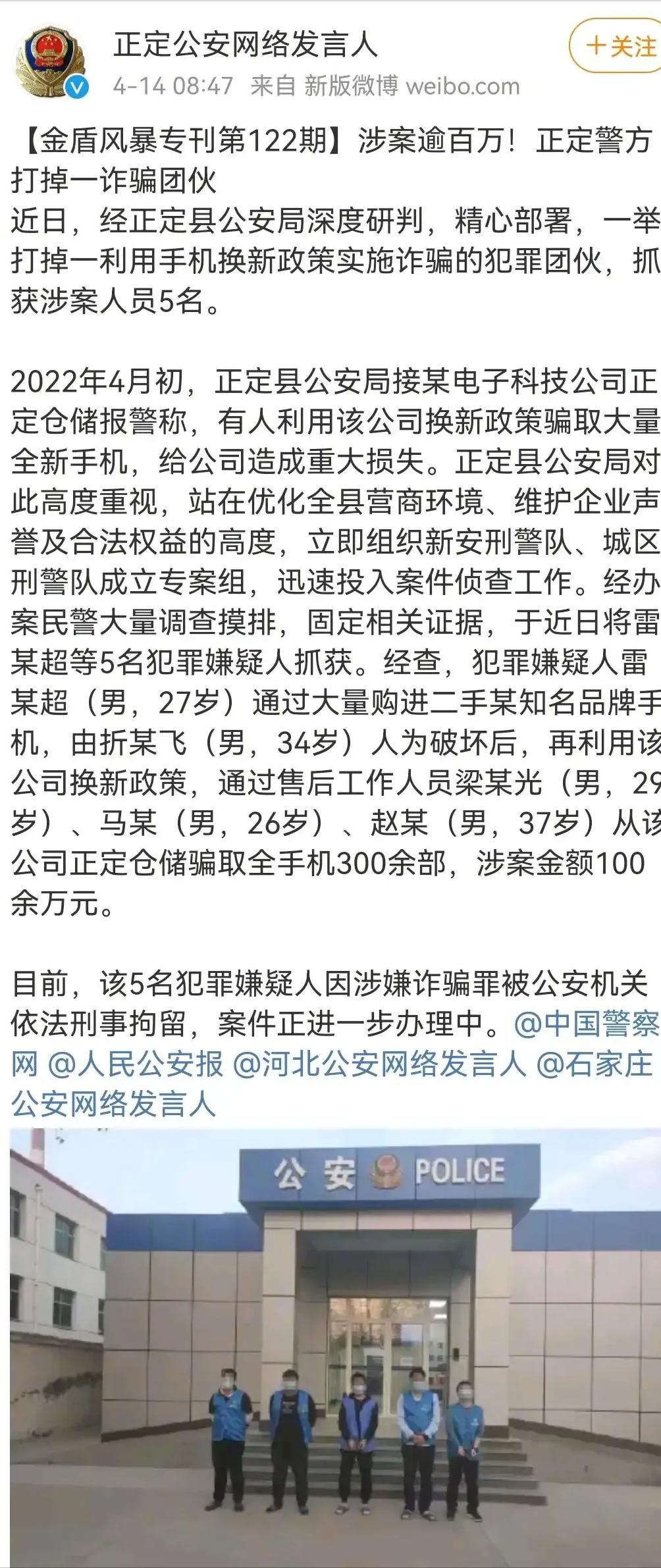 手机非自然损坏能免费修理吗,如果手机坏了要不要花冤枉钱去修