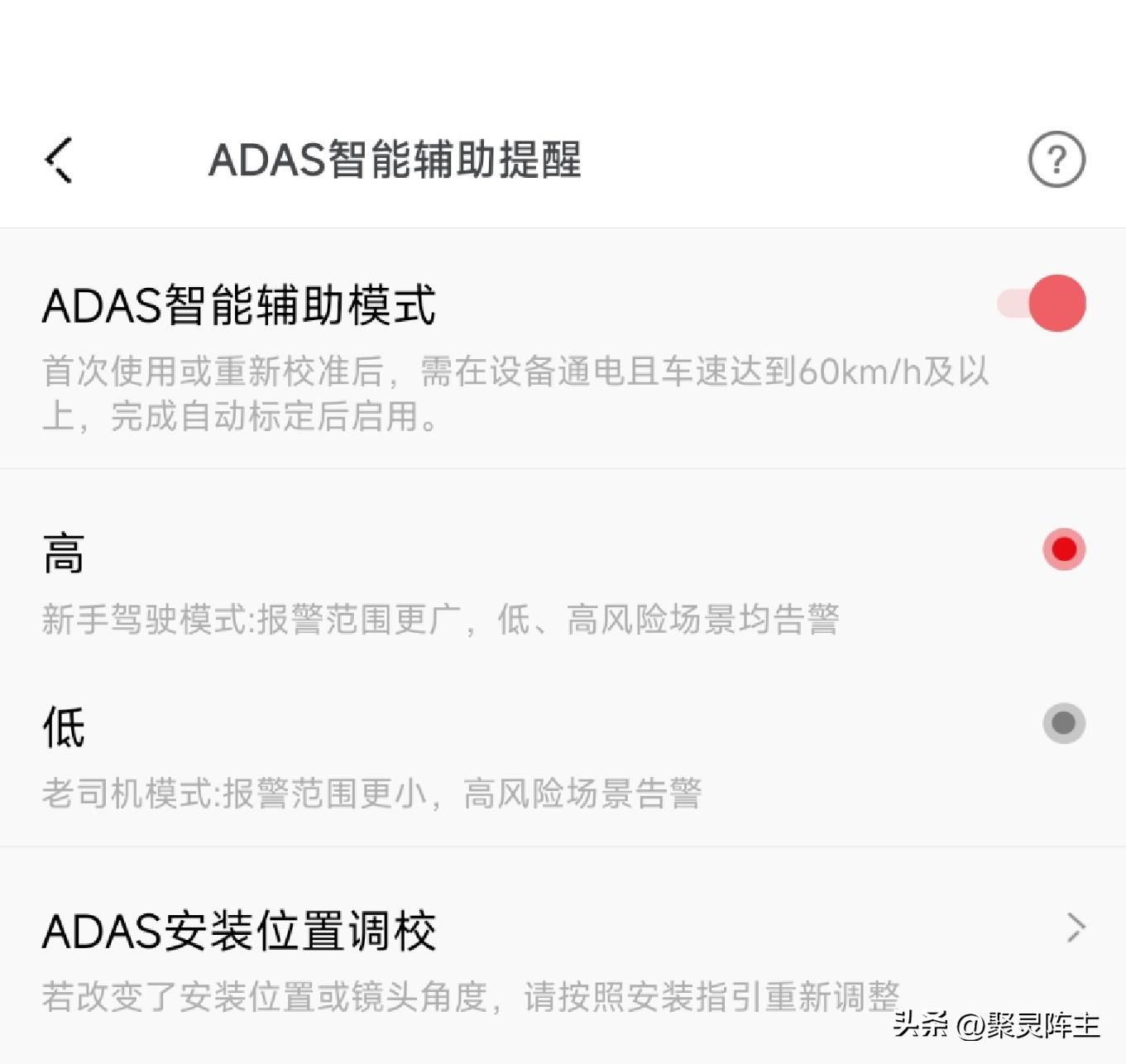 盯盯拍mini2ce4行车记录仪,盯盯拍老款mini行车记录仪评测