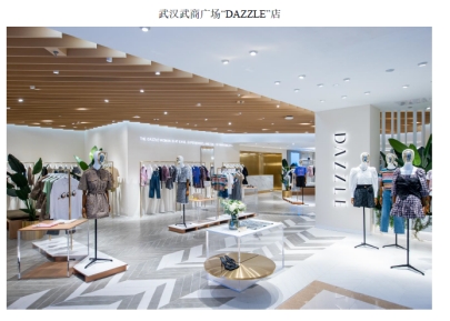 地素时尚启动线上销售,地素时尚股价实时情况