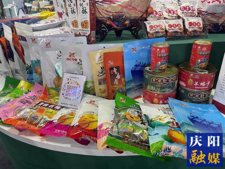 庆阳特产展销中心,庆阳食品博览会