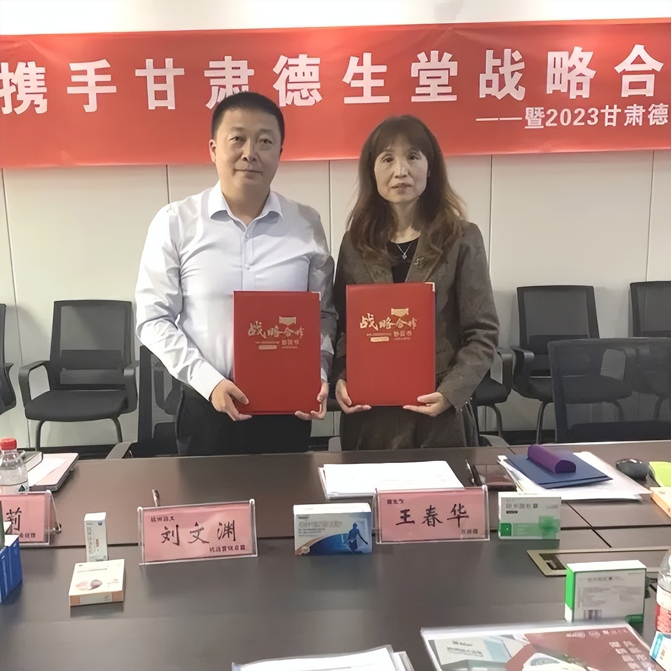 杭州远大生物制药有限公司大健康,杭州远大生物制药钱塘区