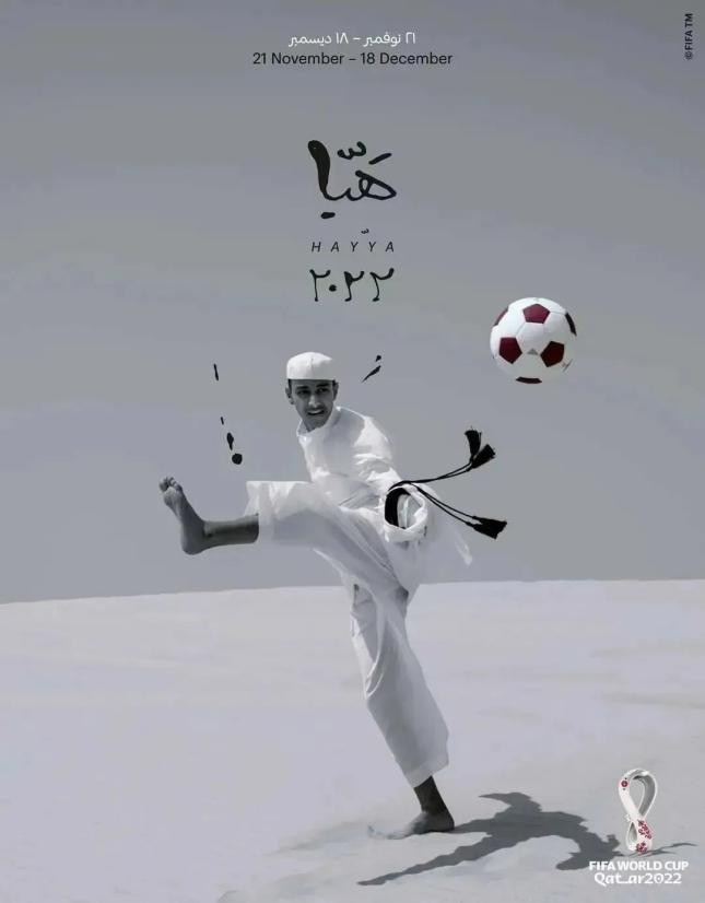 一场世界杯,卡塔尔最豪华世界杯