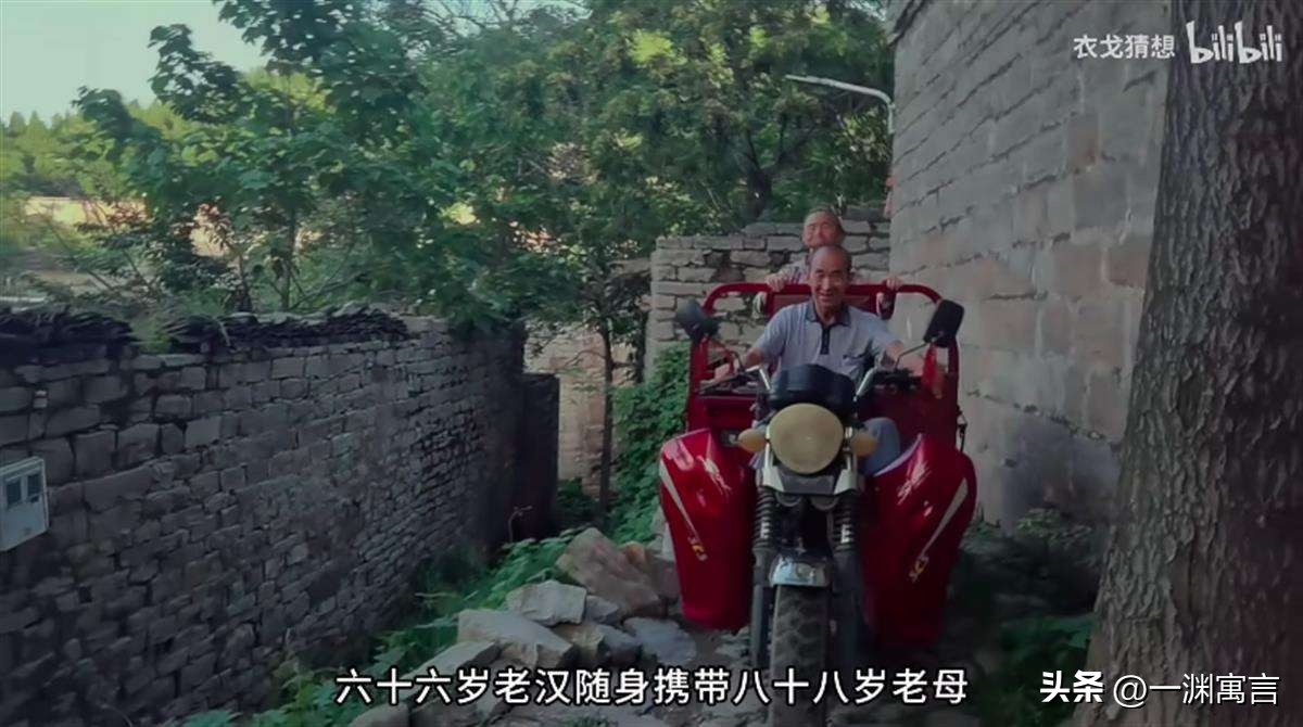 一个地主家的傻儿子“周公子”火了,原来穷得只剩下了钱也是真的