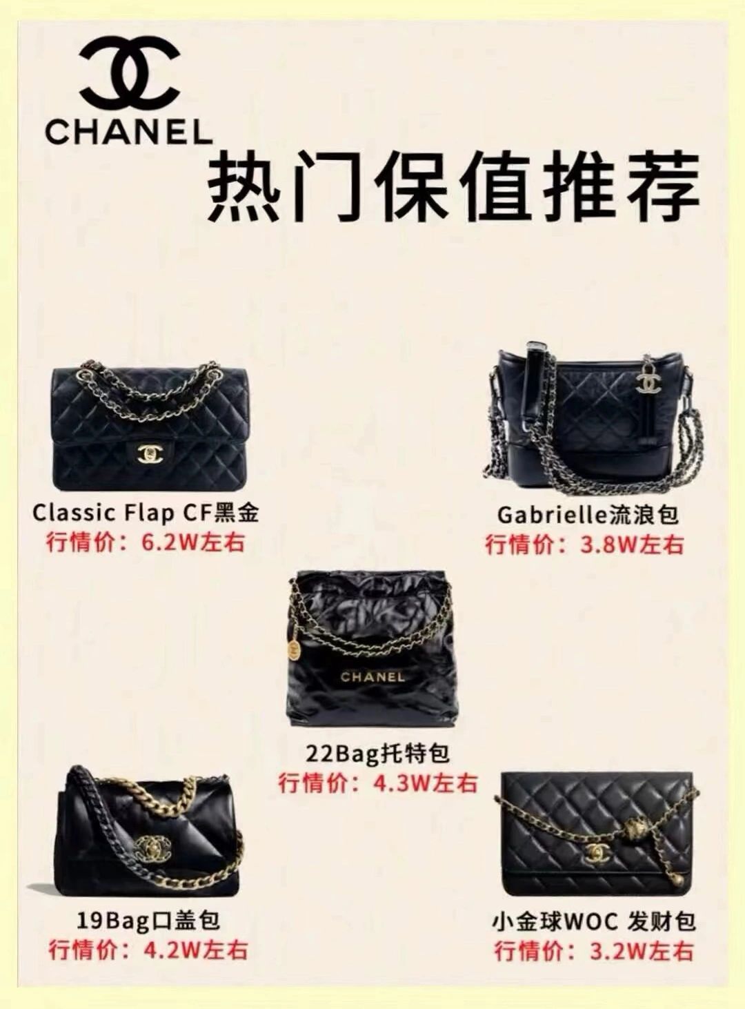 2024最值得买的大牌包包,2023最值得入手的包包