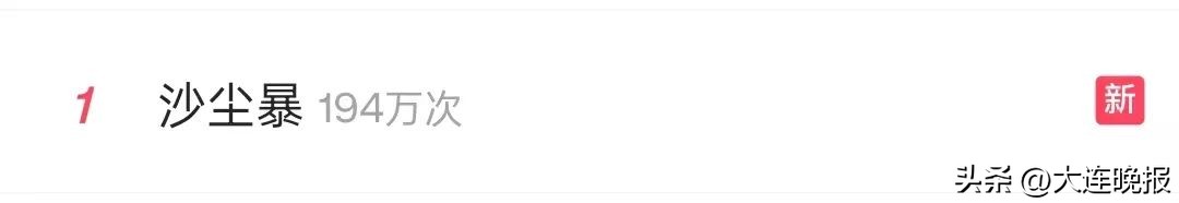 大连未来15天的天气预报,大连发布气象预警最新消息