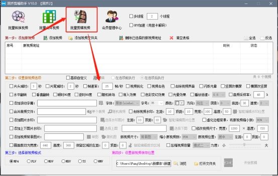视频剪辑如何在视频中添加表情包,如何在视频中添加动态表情包素材