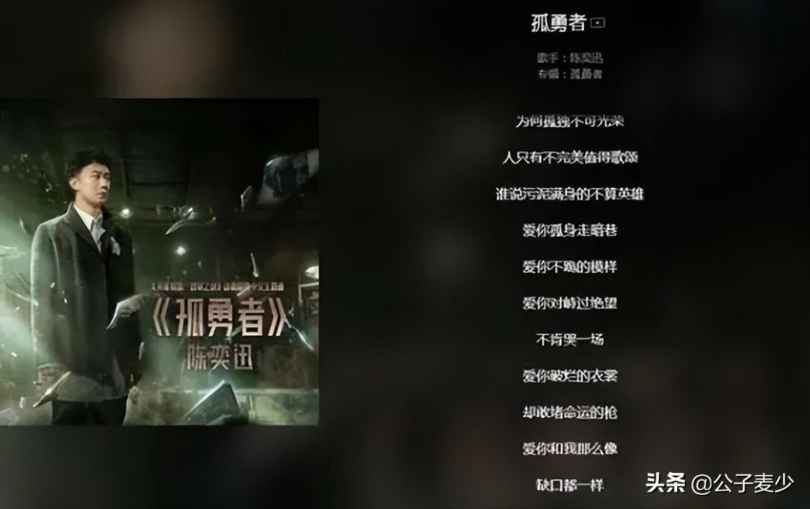 陈奕迅感人新歌,陈奕迅十年歌曲背后故事