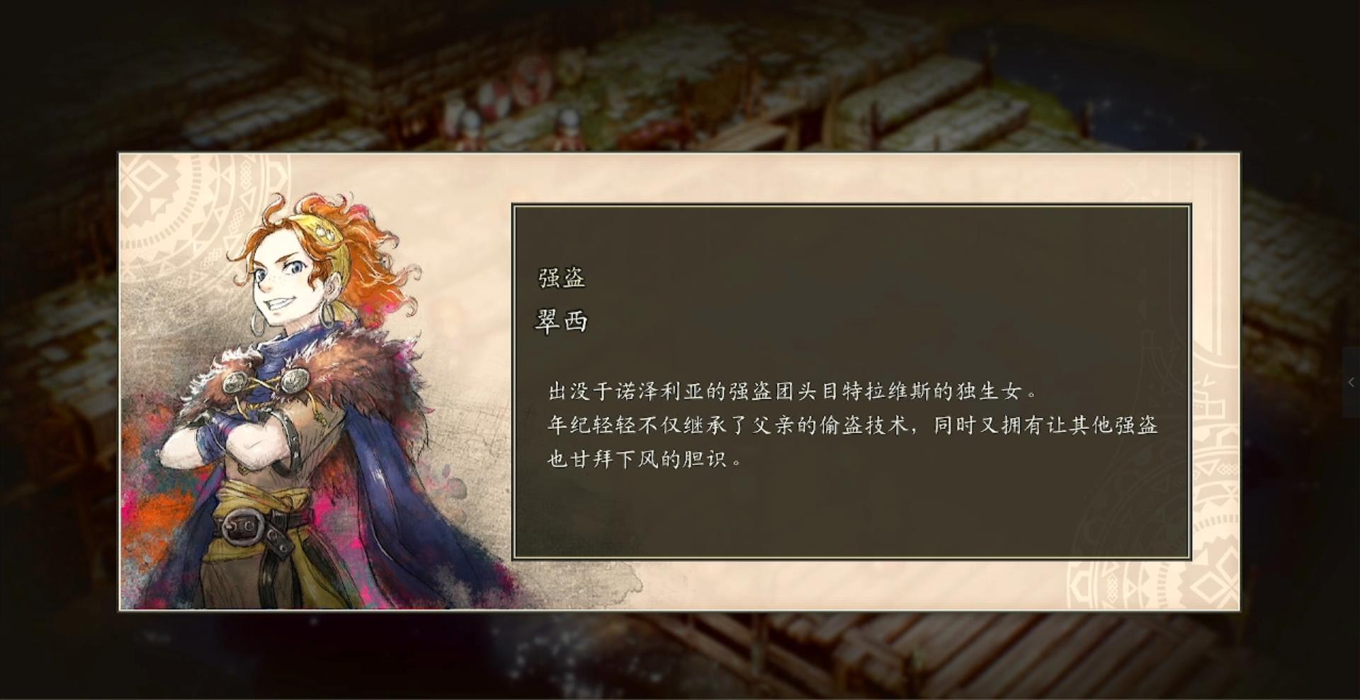 三角战略买哪个版本,最新的战棋类游戏是什么