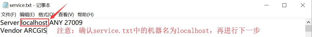 arcgis10.7安装,arcgisserver10.8.1安装