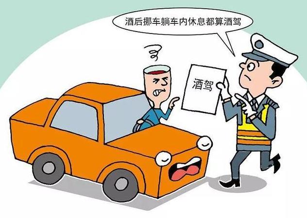 酒驾和醉驾出事故有什么区别,酒驾和醉驾新规与旧规区别