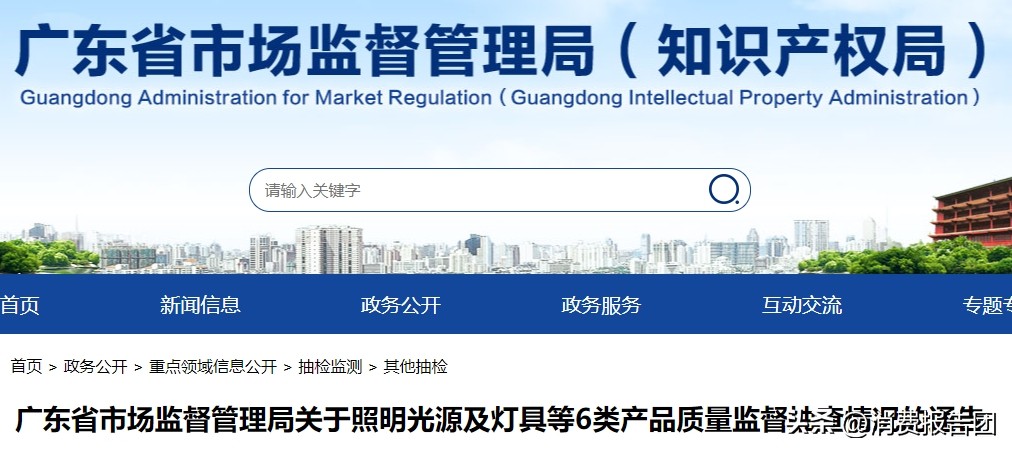 国产电磁炉辐射标准,电磁炉不合格名单央视曝光