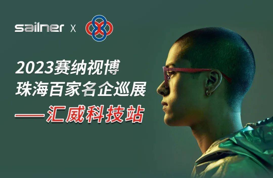 鐝犳捣璧涚撼瑙嗗崥绉戞妧鏈夐檺鍏徃瀹樼綉,鐝犳捣璧涚撼瑙嗗崥绉戞妧鏈夐檺鍏徃