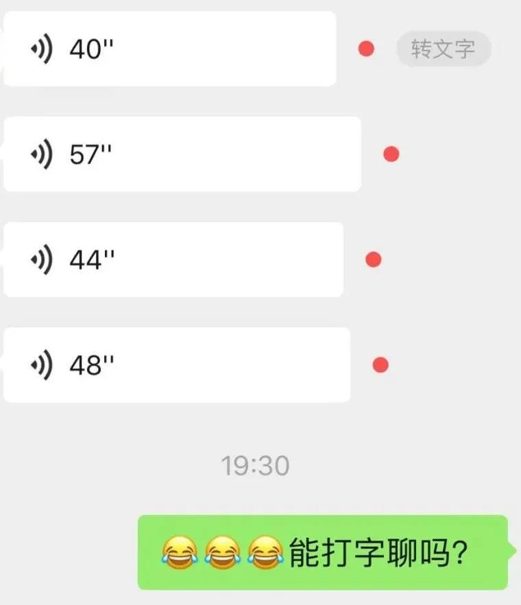 微信最新状态更新,微信更新最新内容