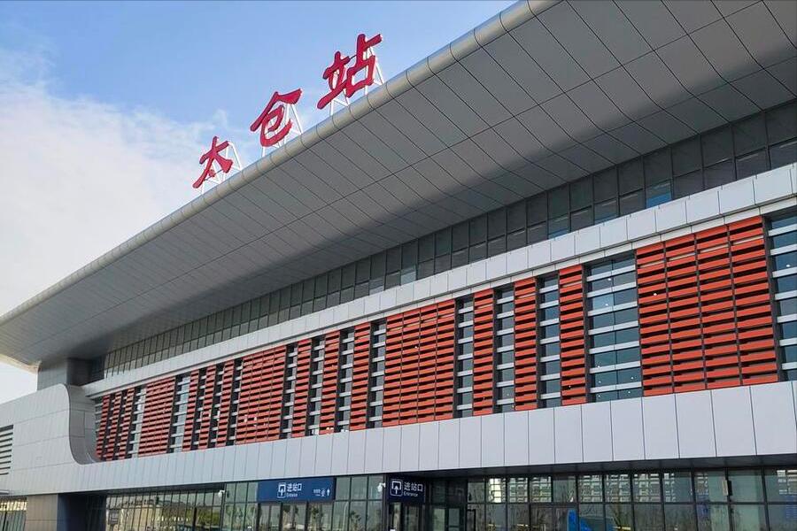 2024年江苏重大项目清单苏州,苏州发改委最新发布消息