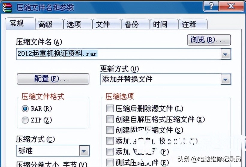 文件隐私保护怎么设置密码,文件管理隐私密码忘了怎么解开