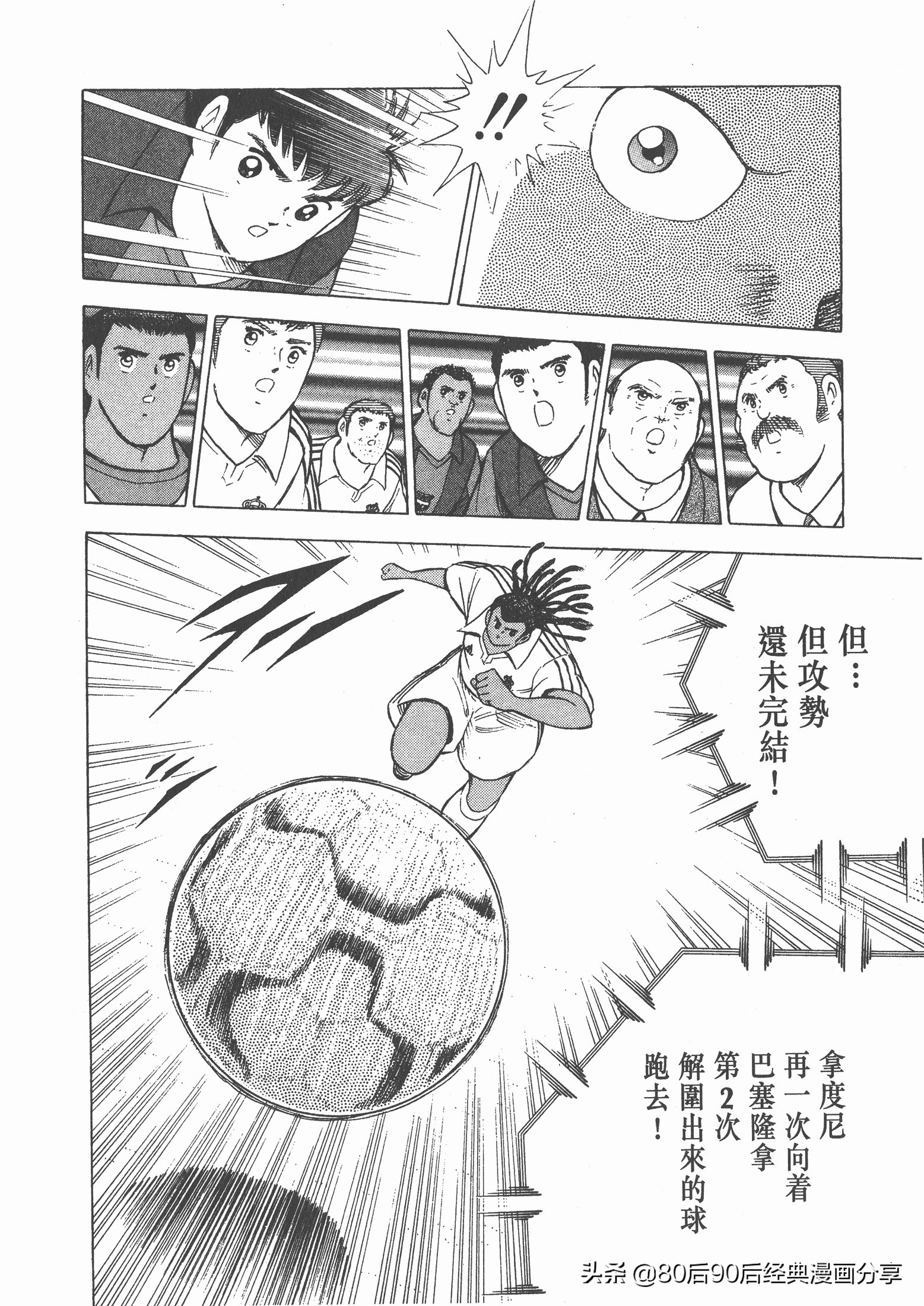 roadto2002,瓒崇悆灏忓皢roadto2002鍦ㄧ嚎瑙傜湅