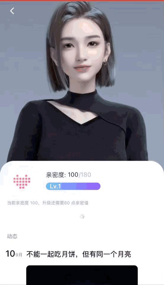 百度输入法ai助聊贴心来袭,百度输入法ai助聊智能预测