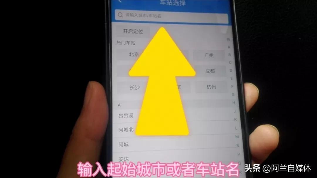 网上买火车票改签一次后怎么退票,手机上买了火车票可以改签退票吗