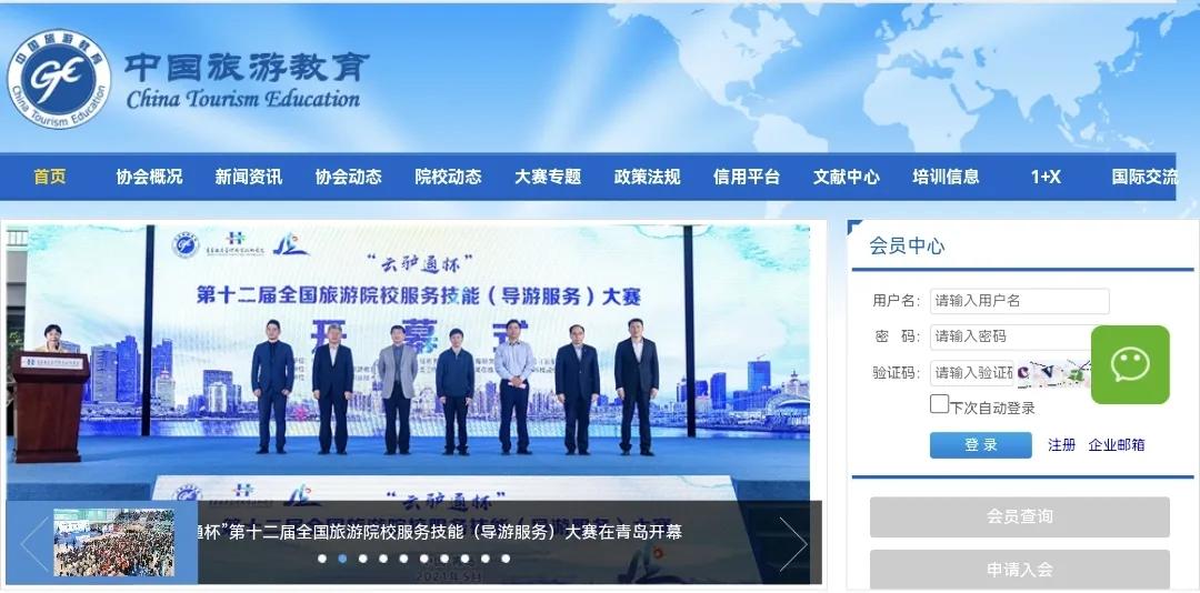 导游证考过怎么领取导游证,怎么快速考取导游证