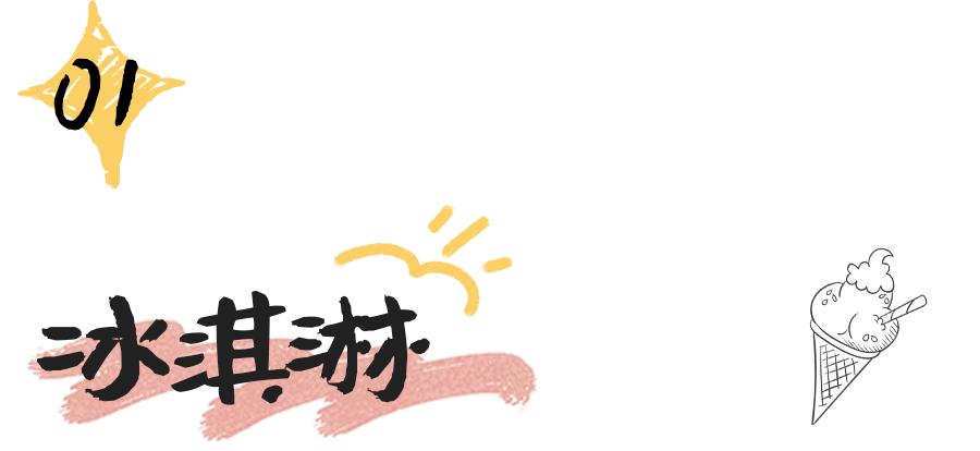 逛完山姆和麦德龙，我们整理了值得无限回购的美食清单