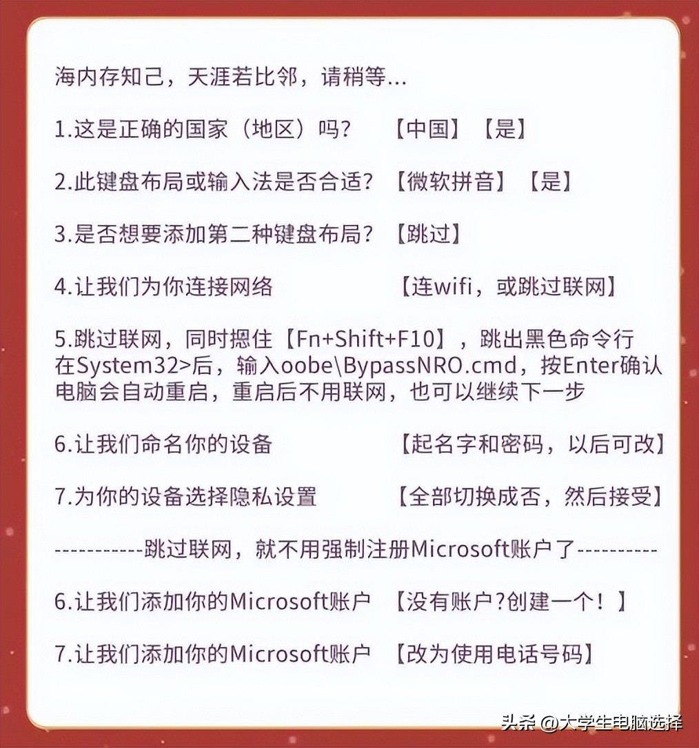 小白快速验机,小白验机流程手机