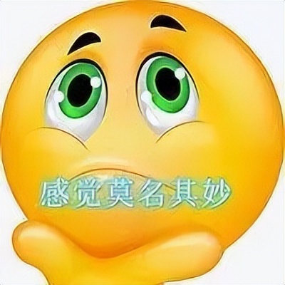 她莫名其妙地阳了，怎么办？这么办