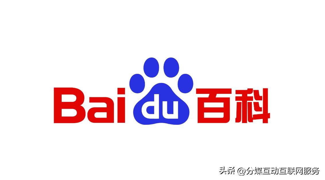 建议收藏：百度百科怎么创建？创建百度百科完整步骤都在这里