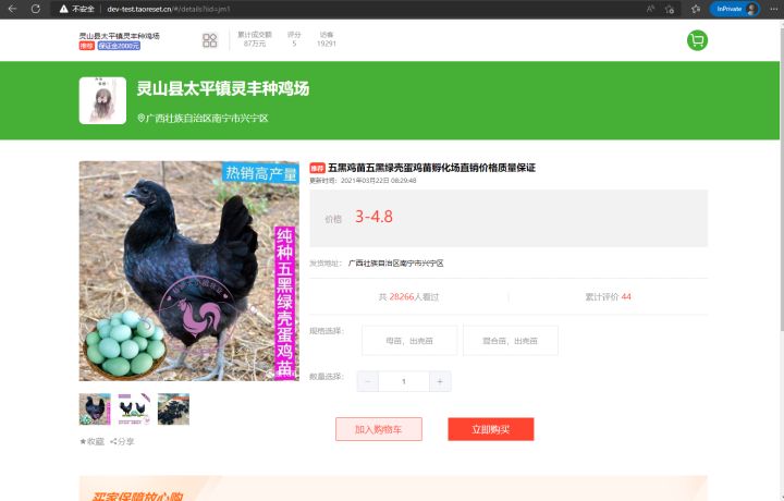 B站每日自动签到传统单节点网站的Serverless上云