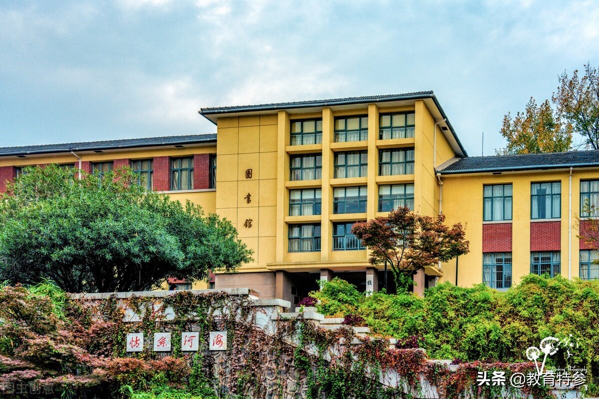 江苏大学选调生2024公告高校名单,江苏师范大学选调生2024公示