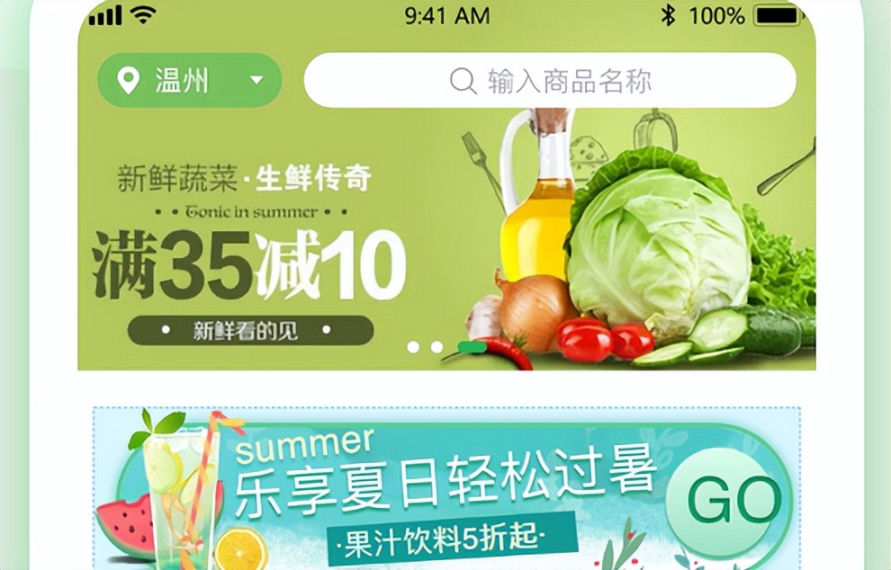 农产品小程序开发创业项目分享,农产品微信小程序怎么运营起来